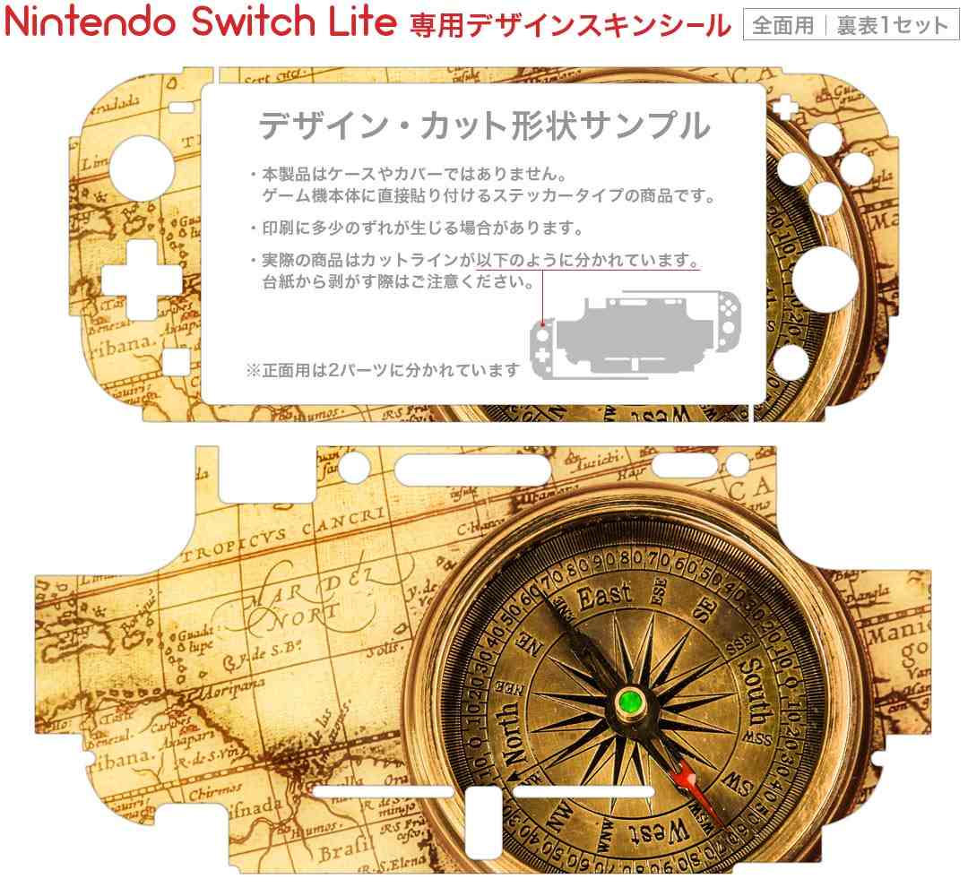 魔女ガミ—The Witch of Luludidea—[Nintendo Switch] [通常版] / ゲーム