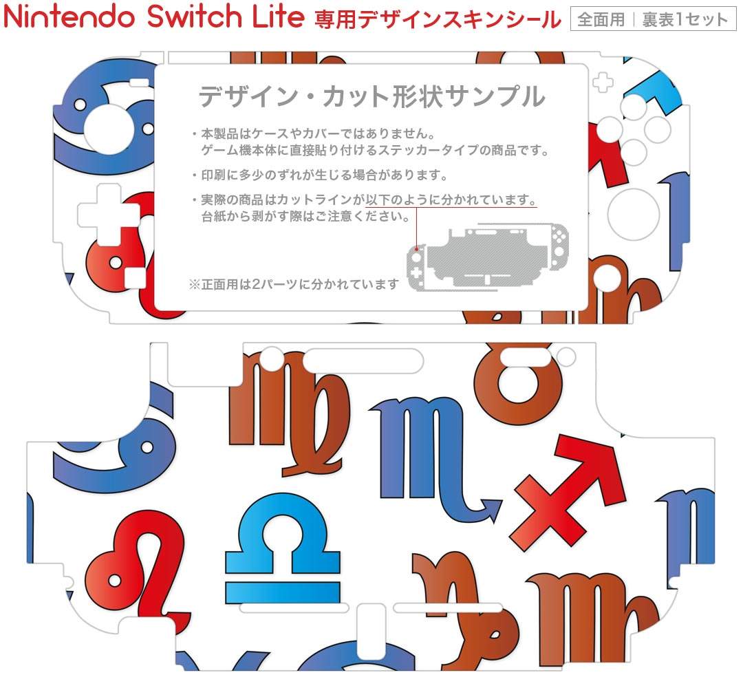 【特典無】【新品】PanicPalette ～パニックパレット～（Nintendo Switch版）/学園恋愛アドベンチャー（ほんのりギャグ風味）/TAKUYO/パニパレ/ニンテンドー/スイッチ/ゲームソフト