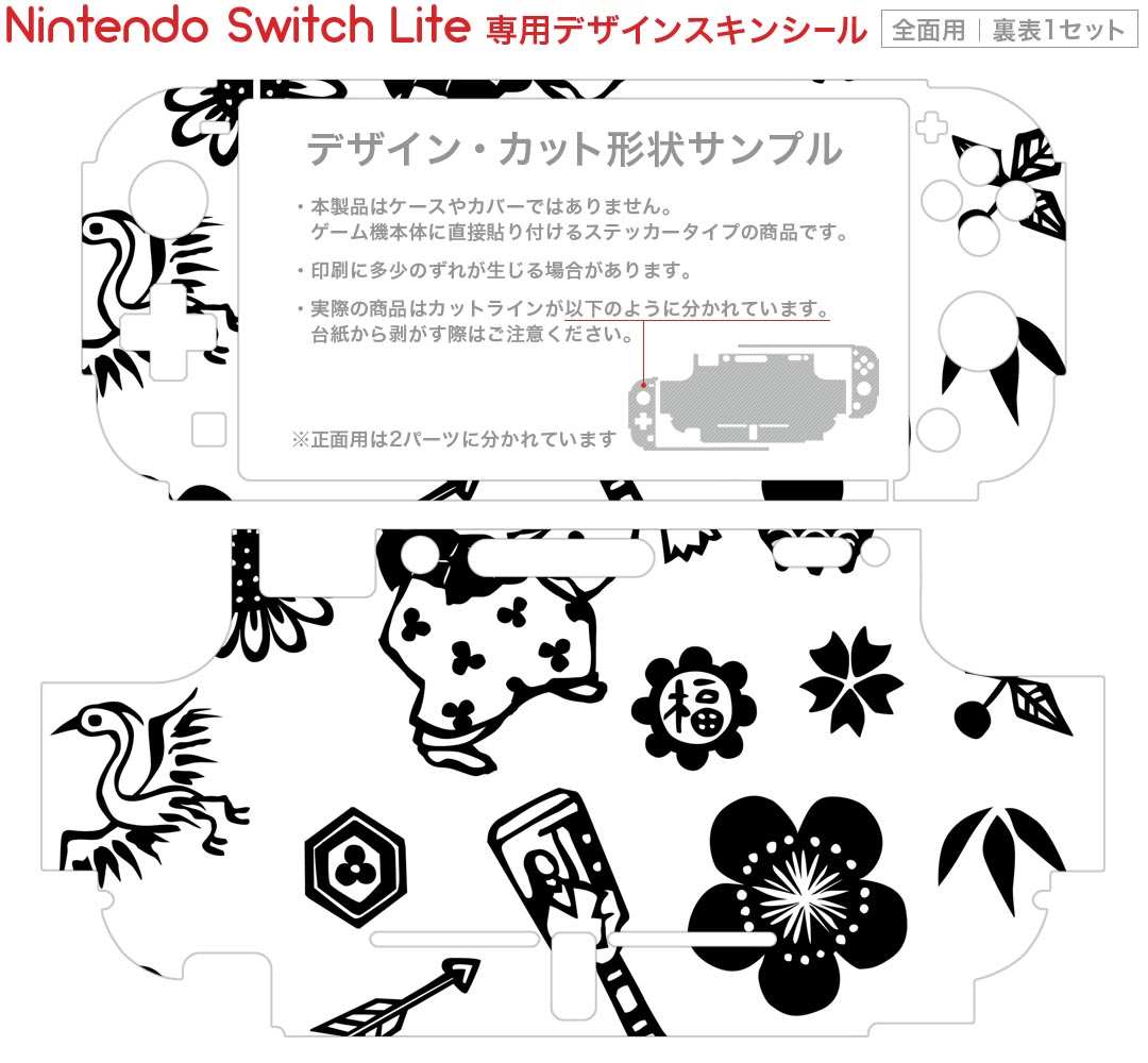 【中古】Paw Patrol World (スイッチ)