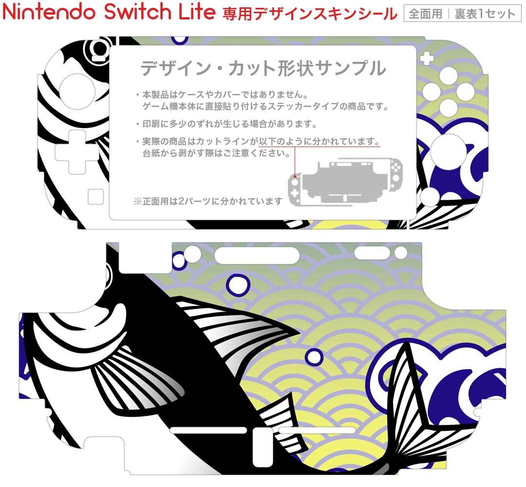 B-PROJECT 流星＊ファンタジア[Nintendo Switch] [通常版] / ゲーム