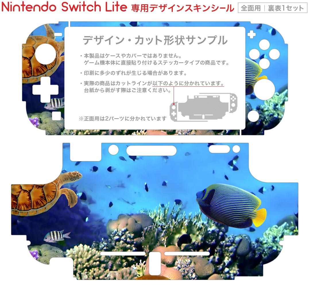 【中古】 トリノライン 完全生産限定版／NintendoSwitch