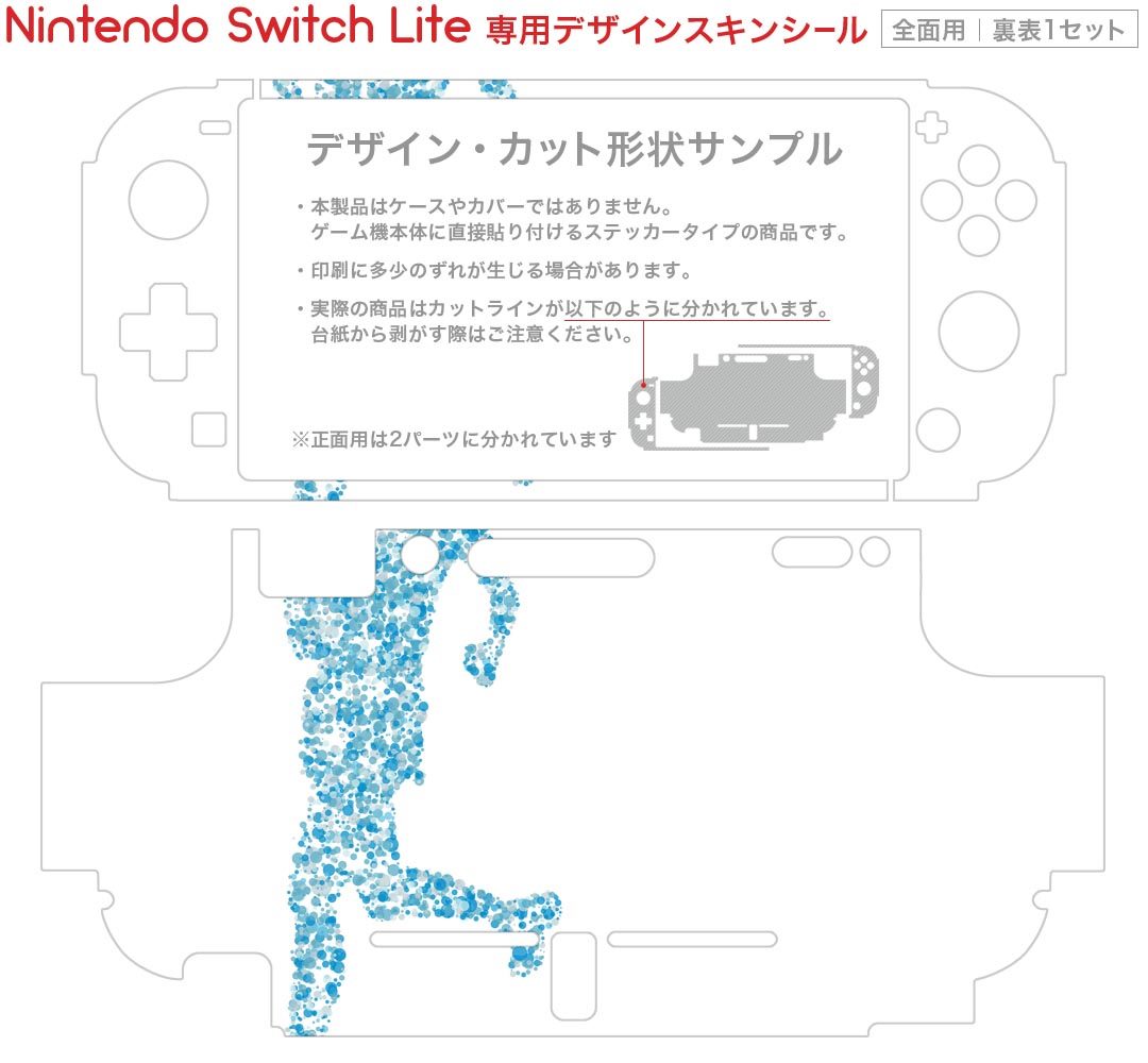 サイバーガジェット CYBER・FPSエイムサポート(SWITCH Proコントローラ用) CY-NSFASP-MX