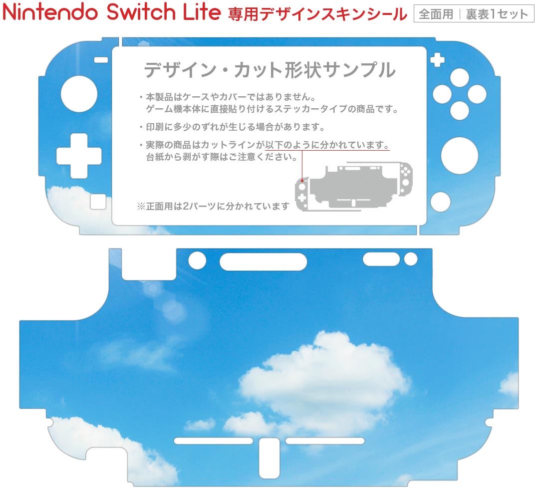 【中古】放浪者 フランケンシュタインの創りしモノ 特装版 - Switch