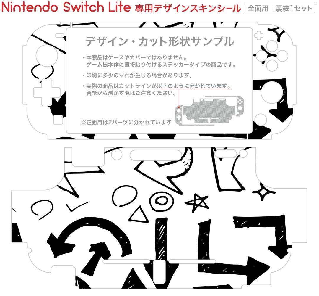 【中古】 チルドレン・オブ・モルタ〜家族の絆の物語〜／NintendoSwitch