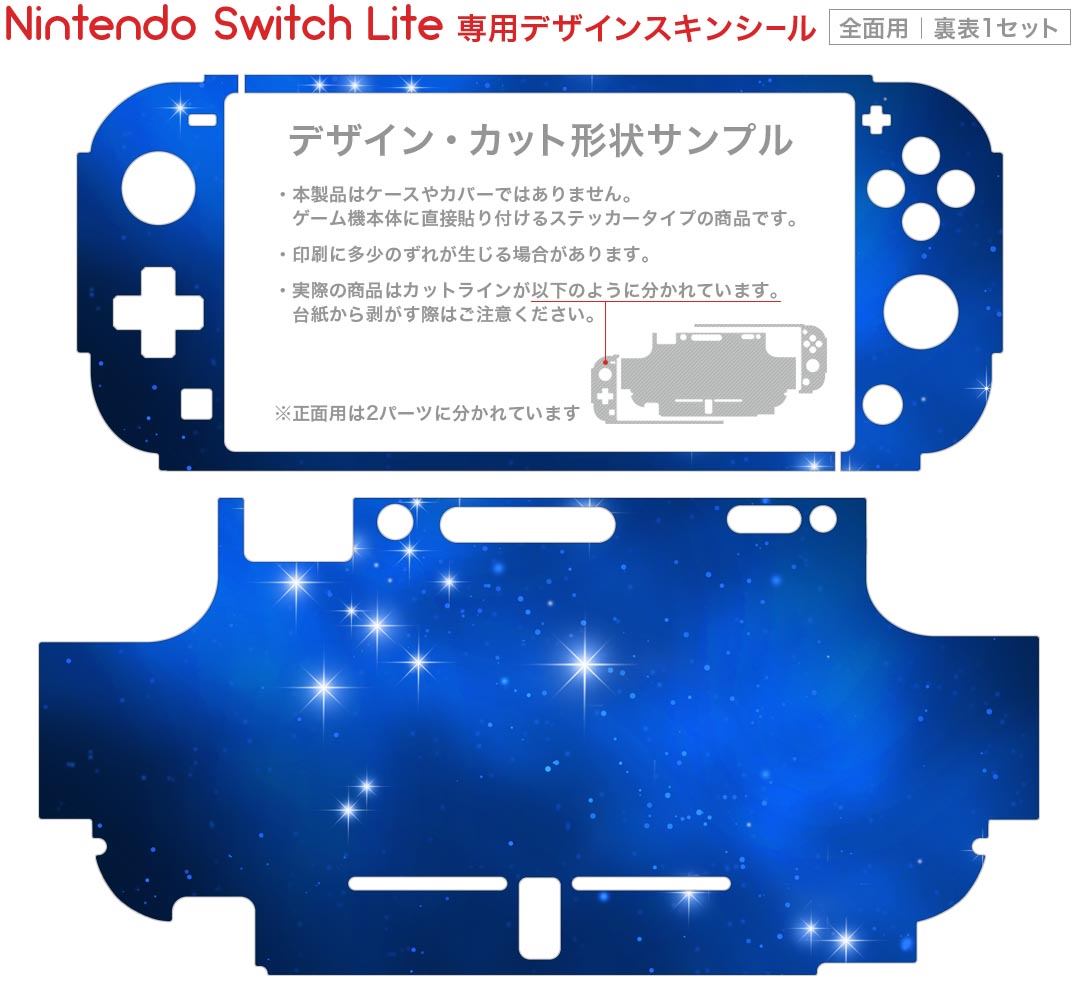 無双☆スターズ - PS4