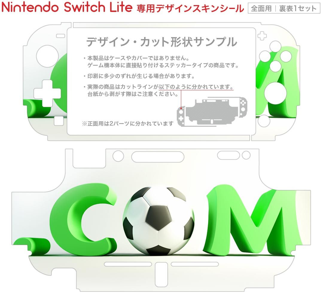 amiibo ウルボザ【ブレス オブ ザ ワイルド】 (ゼルダの伝説シリーズ)