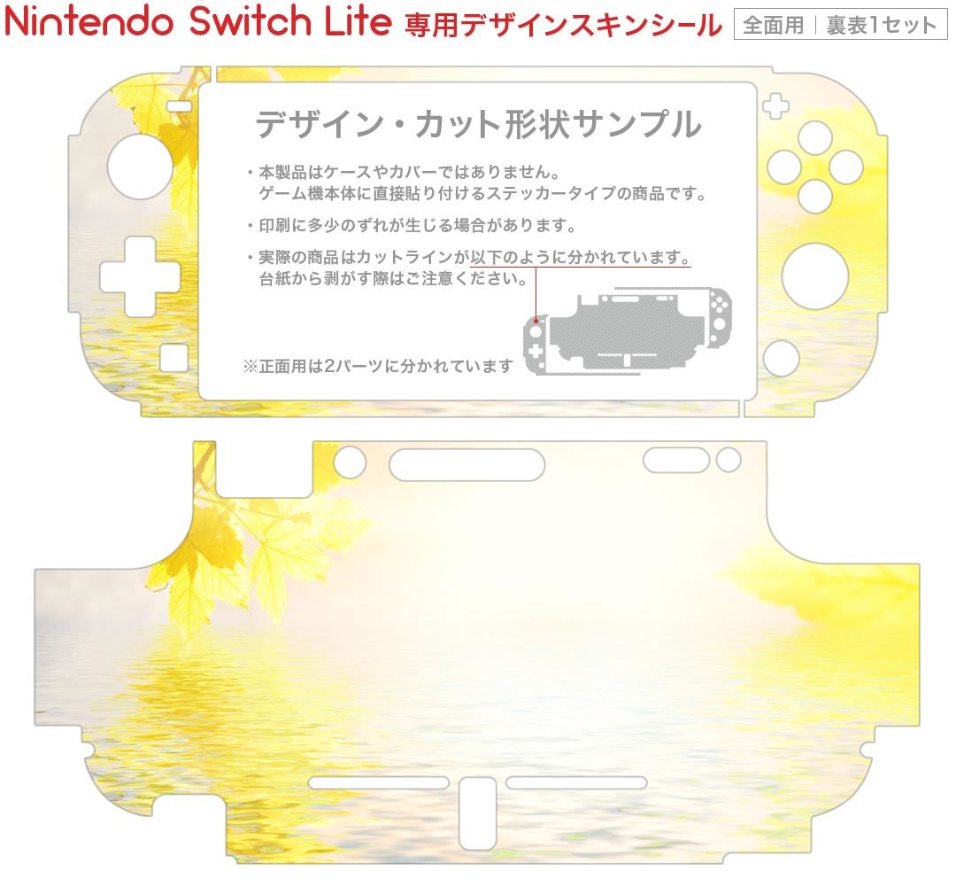 【中古】ニンテンドースイッチソフト ゼノブレイドクロス ディフィニティブエディション