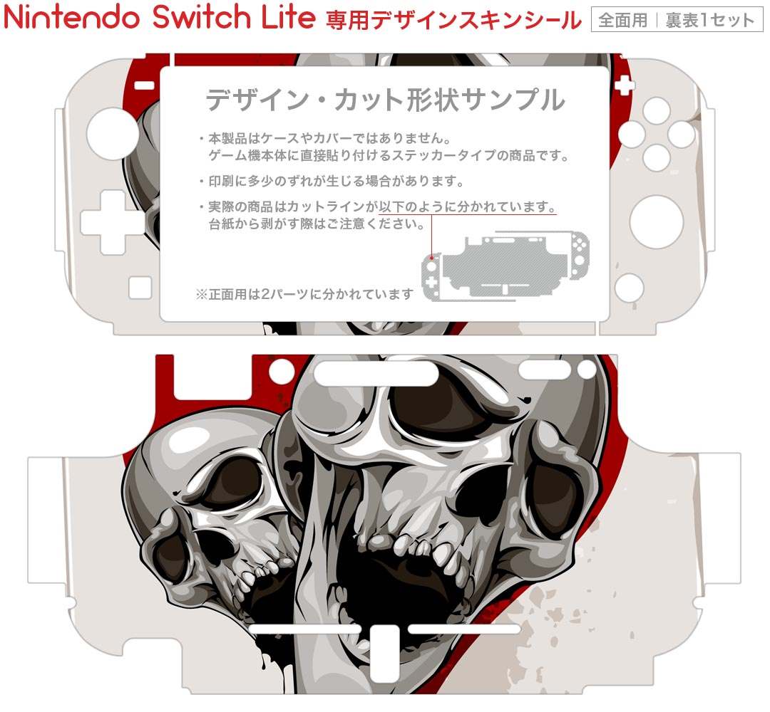 【中古】信長の野望・創造 with パワーアップキット - Switch