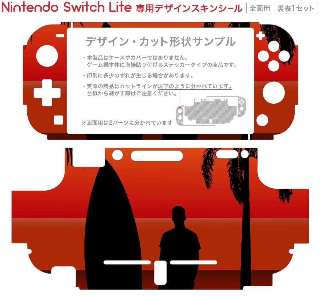 igsticker Nintendo Switch Lite 専用 デザインスキンシール 全面 ニンテンドー スイッチ ライト 専用 ゲーム機 カバー アクセサリー フィルム ステッカー エアフリー 003151 クール サーフィン　海　写真