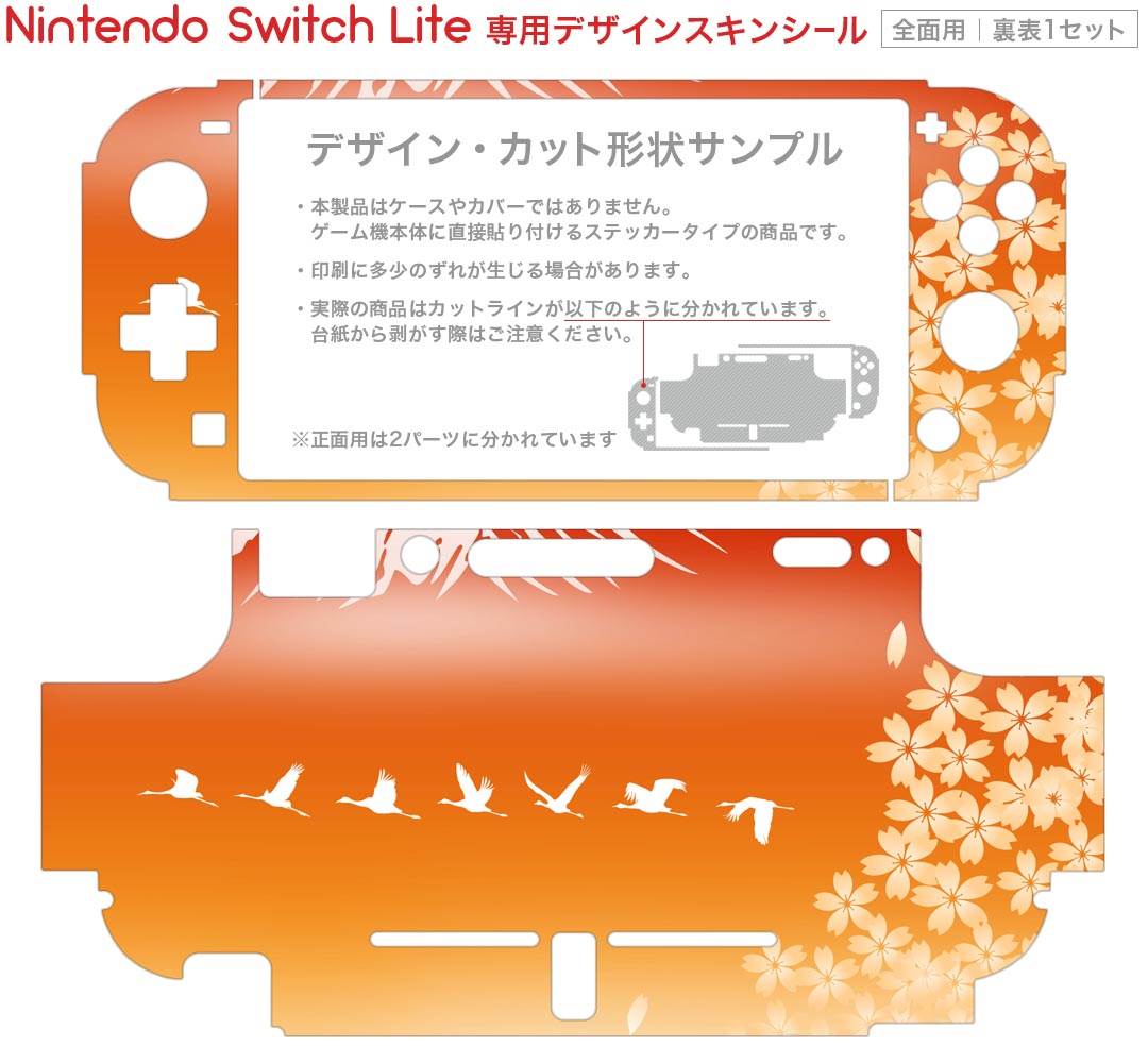 L’QECTED製switchコントローラー修理キットNSJoy-con専用スイッチジョイコン修理パーツ(ジョイコン修理slsr+コントロール右/左センサー2個+スイッチスライドレール2個+バックルロック2個)-修理…