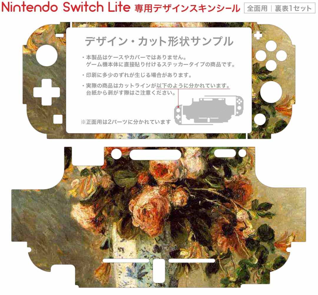 【中古】BROTHERS CONFLICT Precious Baby for Nintendo Switch