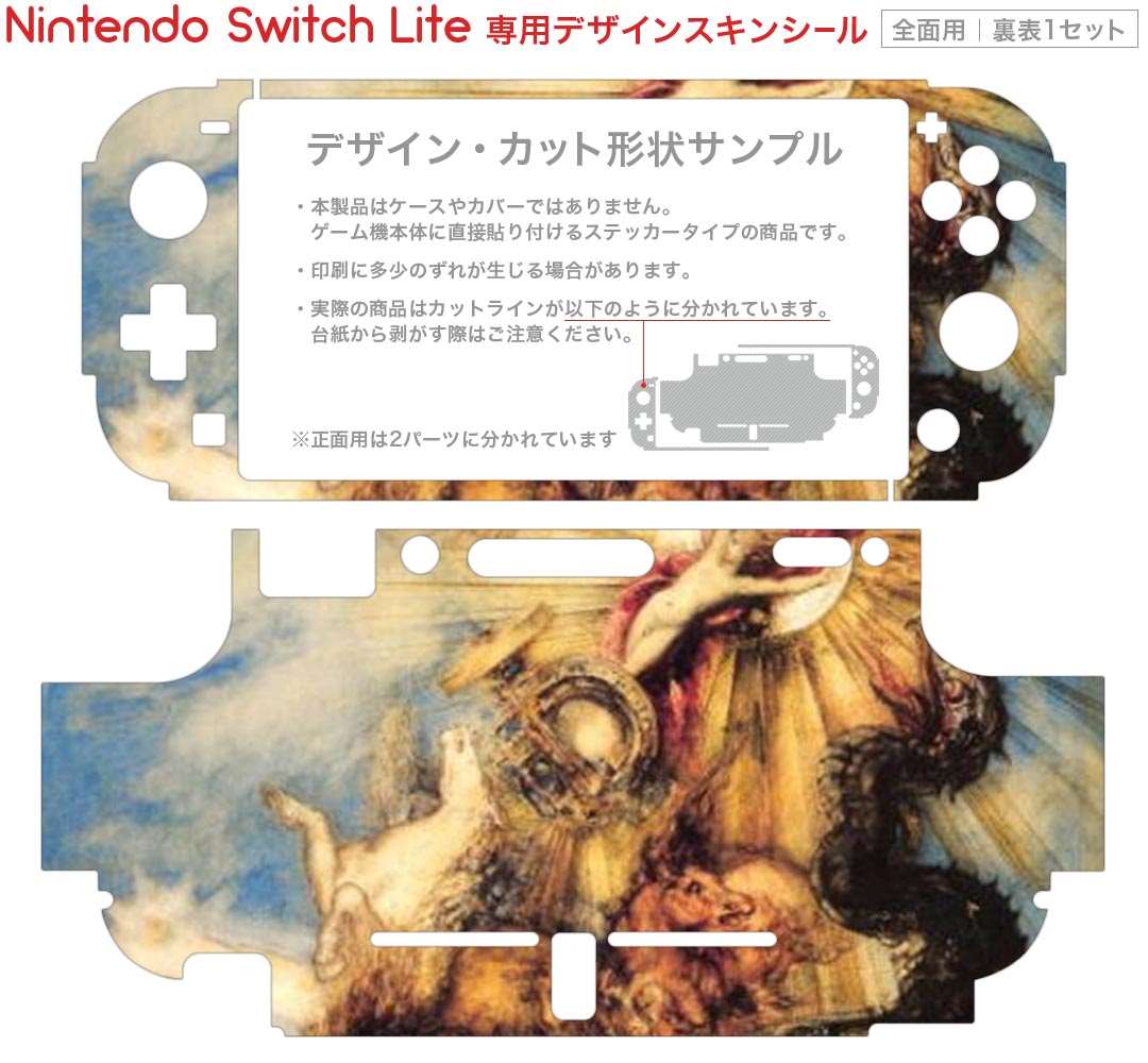 【中古-非常に良い】【Switch】ロストスフィア
