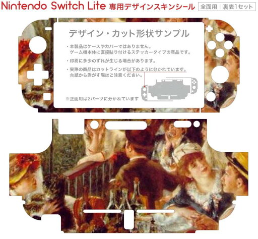 本体ではない-eXtremeRateswitcholedに対応用バックプレート&金属スイッチ背面スタンド、switch有機elに対応用スイッチ