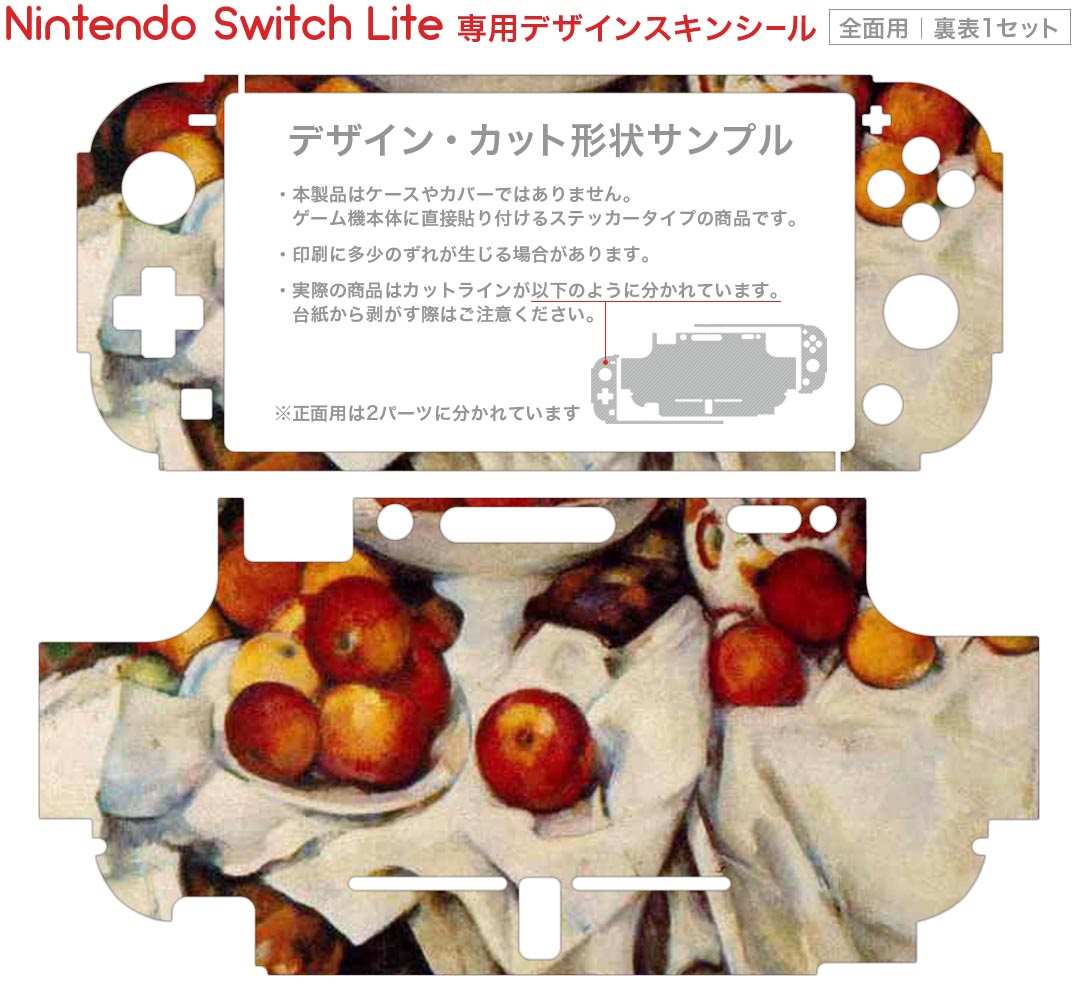 【新品】ニンテンドースイッチハード マルチ充電ACアダプタ V2 ホワイト(Switch/Switch Lite/PS5用コントローラ/各機器用)