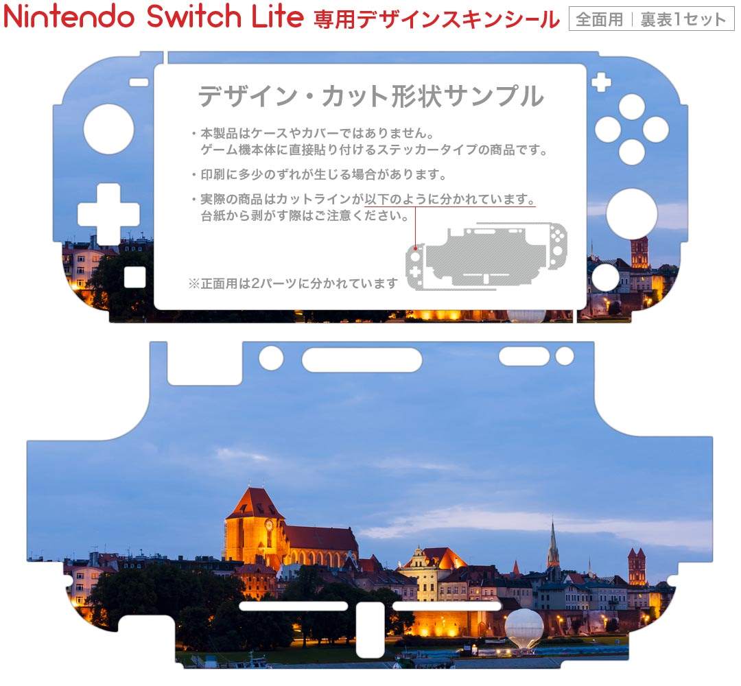 【中古】ブルーファイヤ 神々の青炎 -Switch