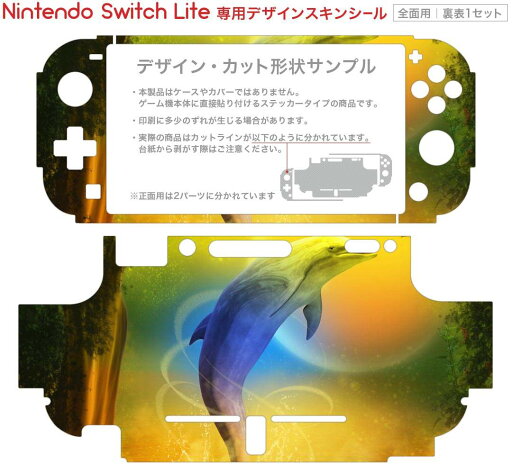 【中古】ニンテンドースイッチソフト アトリエ -黄昏の錬金術士トリロジー- DX プレミアムボックス