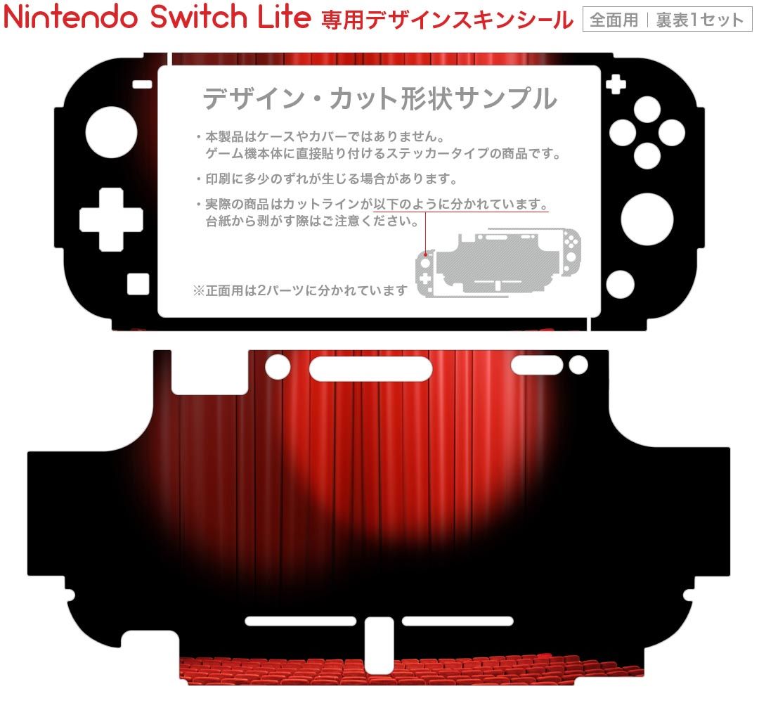 【中古】 VARIABLE BARRICADE NS