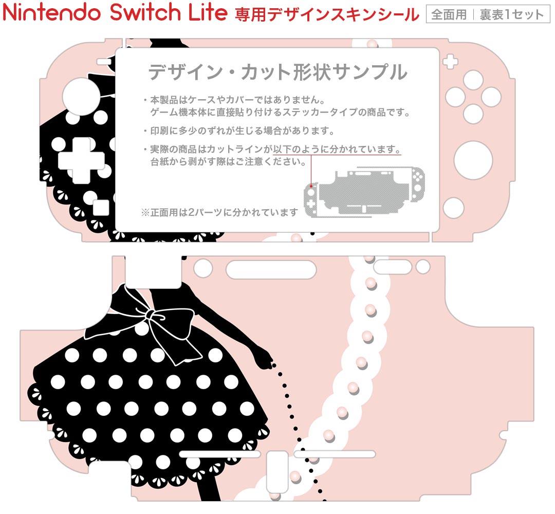 【中古】 メモリーズオフ 双想 〜Not always true〜／NintendoSwitch