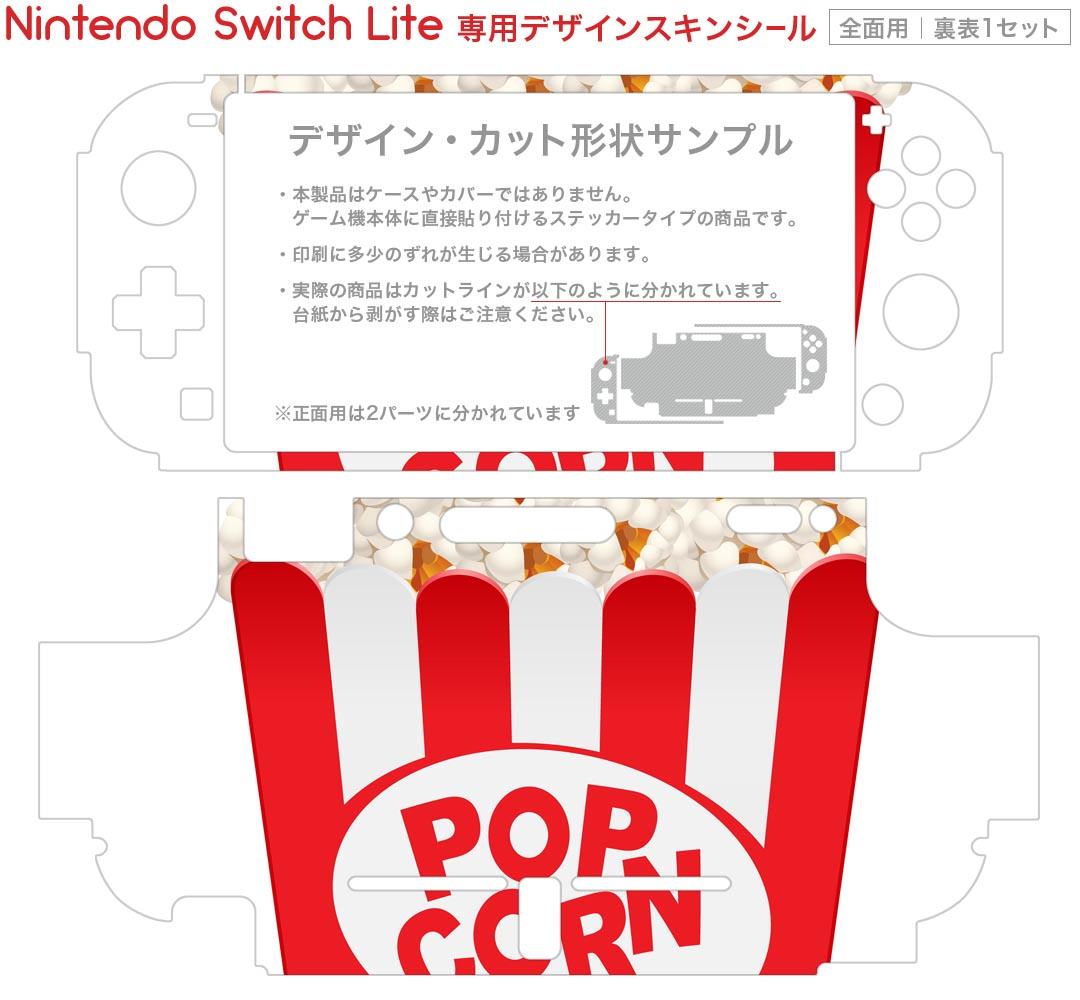 igsticker Nintendo Switch Lite 専用 デザインスキンシール 全面 ニンテンドー スイッチ ライト 専用 ゲーム機 カバー アクセサリー フィルム ステッカー エアフリー 003406 食べ物　シンプル　赤　白