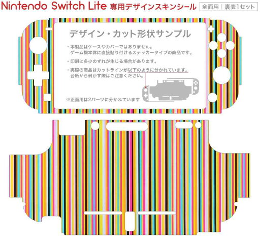 【新品】 グリップコントローラー Fit アタッチメントセット for Nintendo Switch / PC チャコール グレー