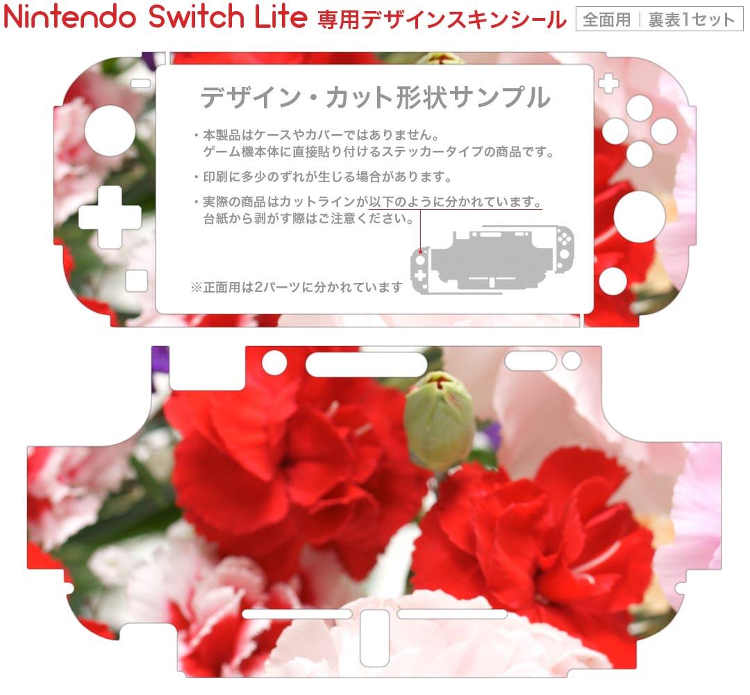 amiibo ホタル (スプラトゥーンシリーズ)