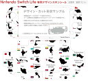igsticker Nintendo Switch Lite 専用 デザインスキンシール 全面 ニンテンドー スイッチ ライト 専用 ゲーム機 カバー アクセサリー フィルム ステッカー エアフリー 003443 外国　国旗　地図 2