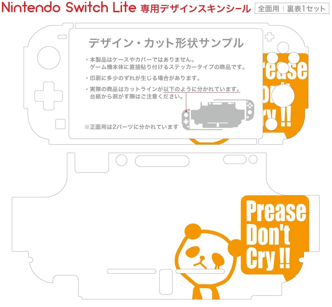 【新品】【お取り寄せ】[Switch] ぷよぷよeスポーツ セガゲームス (20190627)