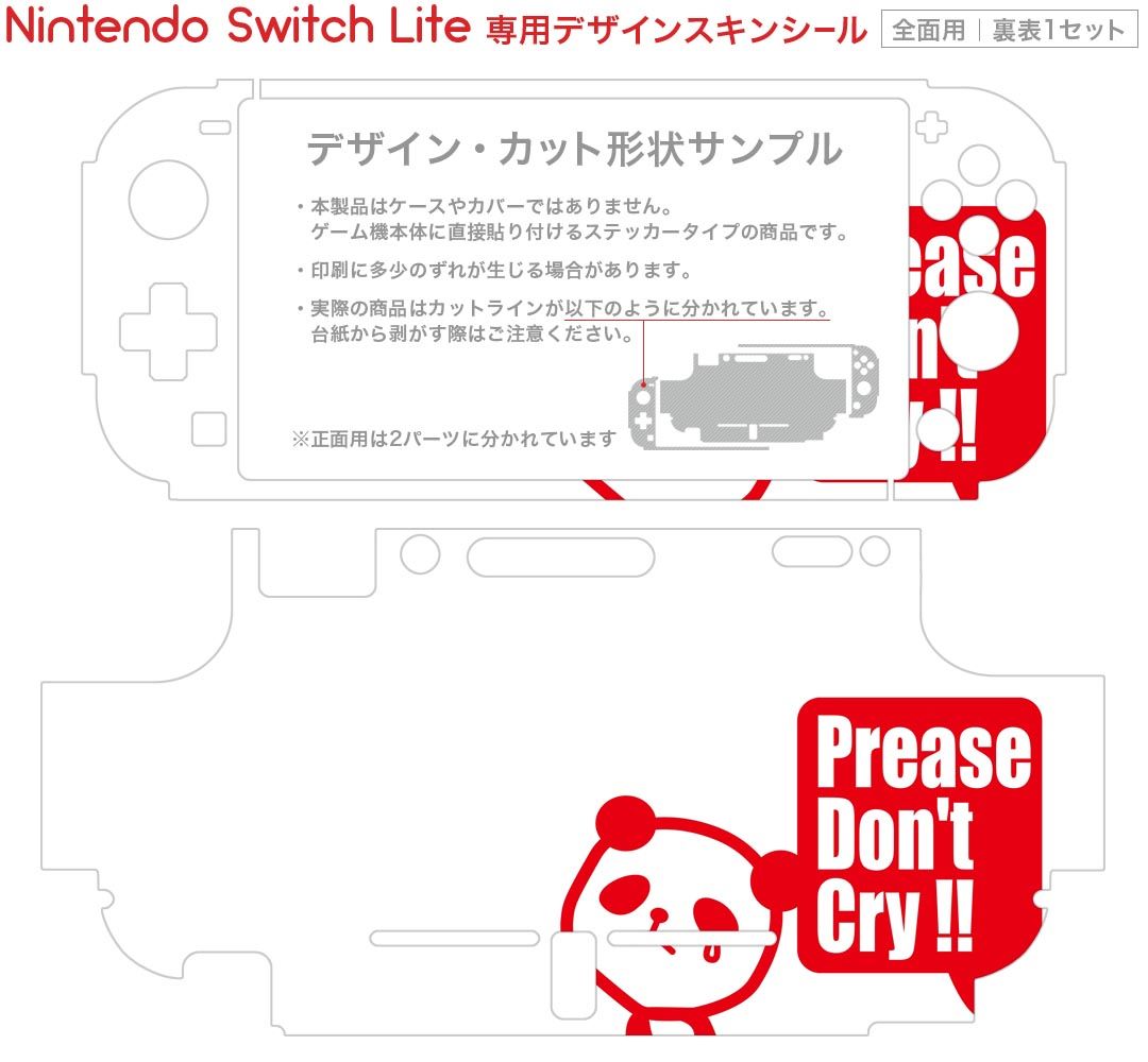 【中古】【非常に良い】ファイアーエムブレム 風花雪月 Fodlan Collection -Switch (『TCGファイアーエムブレム0』限定カード「士官学校の新任教師ベレト」 同梱)