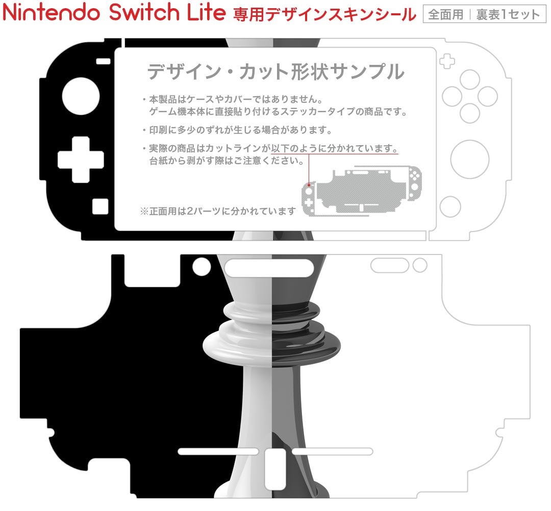 【中古-非常に良い】 ひぐらしのなく頃に 奉 完全生産限定版 - Switch (【特典】圭一&沙都子の朗読劇ドラマCD ビジュアルブック 同梱)