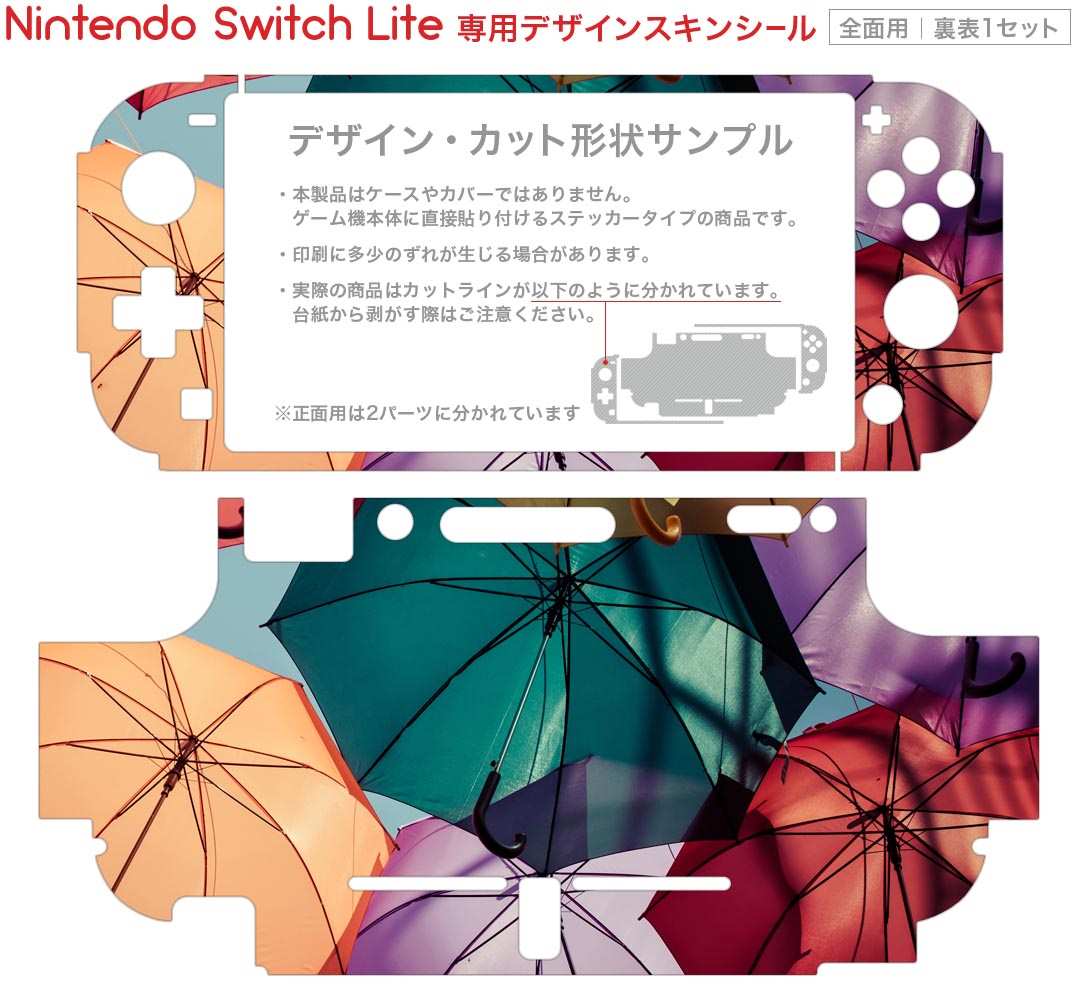 任天堂 ナビつき！ つくってわかる　はじめてゲームプログラミング【Switch】