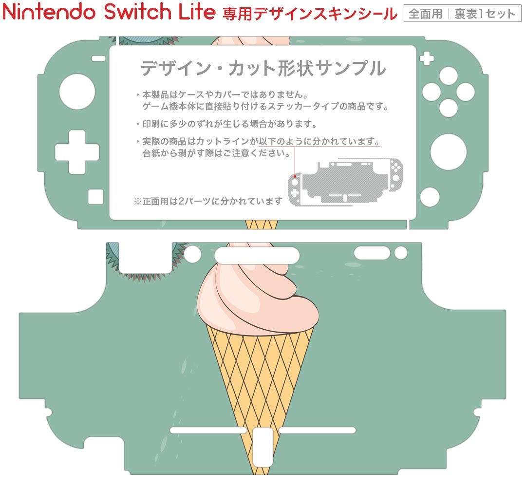 【送料無料】【新品】百剣討妖伝綺譚(ヒャッケントウヨウデンキタン) -Nintendo Switch【Game Source Entertainment】