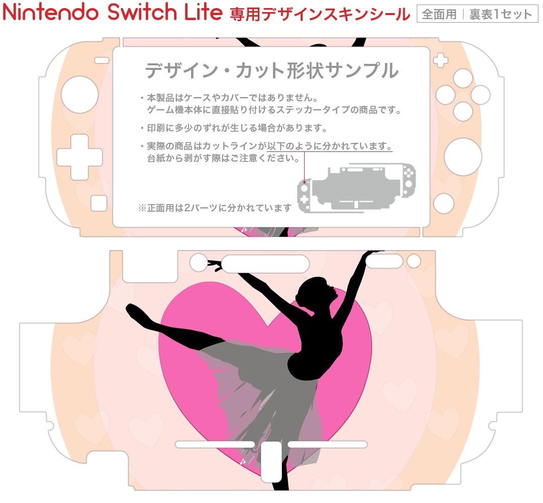 【中古-非常に良い】 ぷよぷよeスポーツ - Switch