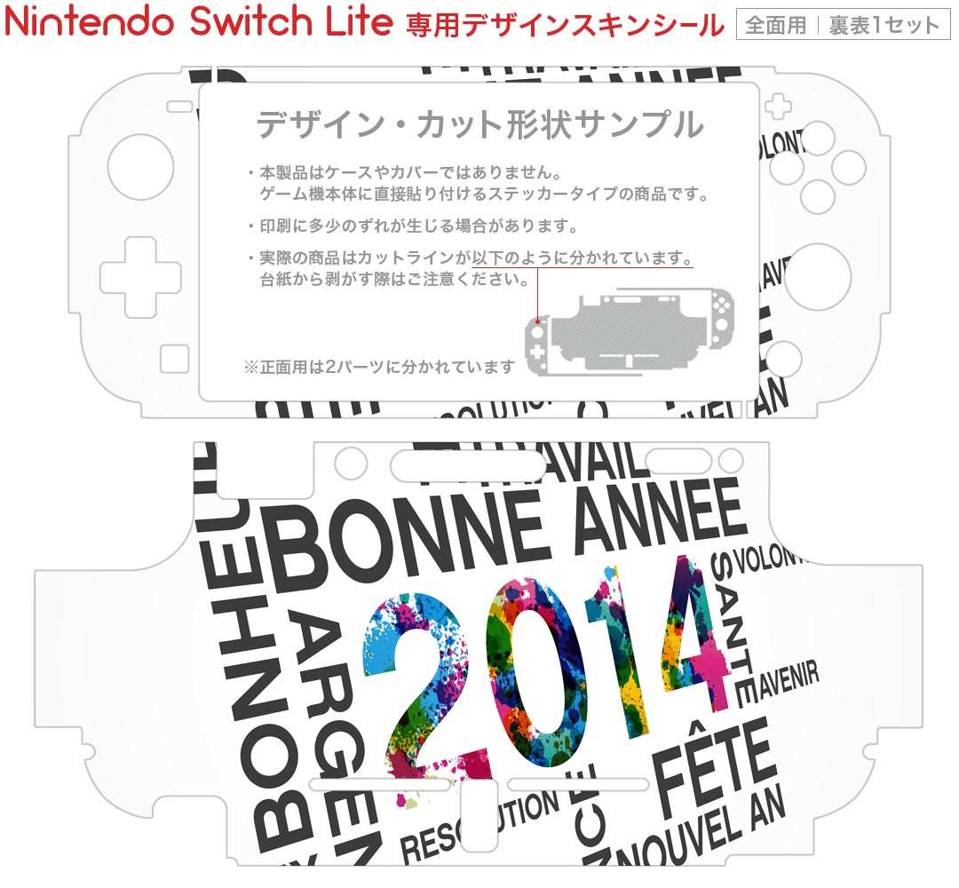 【中古】(非常に良い)スプラトゥーン2 イカすデビューセット -Switch