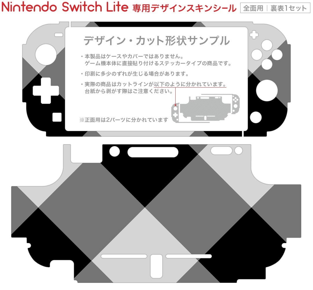 アンサー Switch Proコントロー ラ用 FPSスティック 狙 (ブラック)【スティック高さ調整13.5-15mm/直径17.5-19mm/アシストリング10個付き/エイム精度アップ/指の滑り止め/SwitchLite対応】