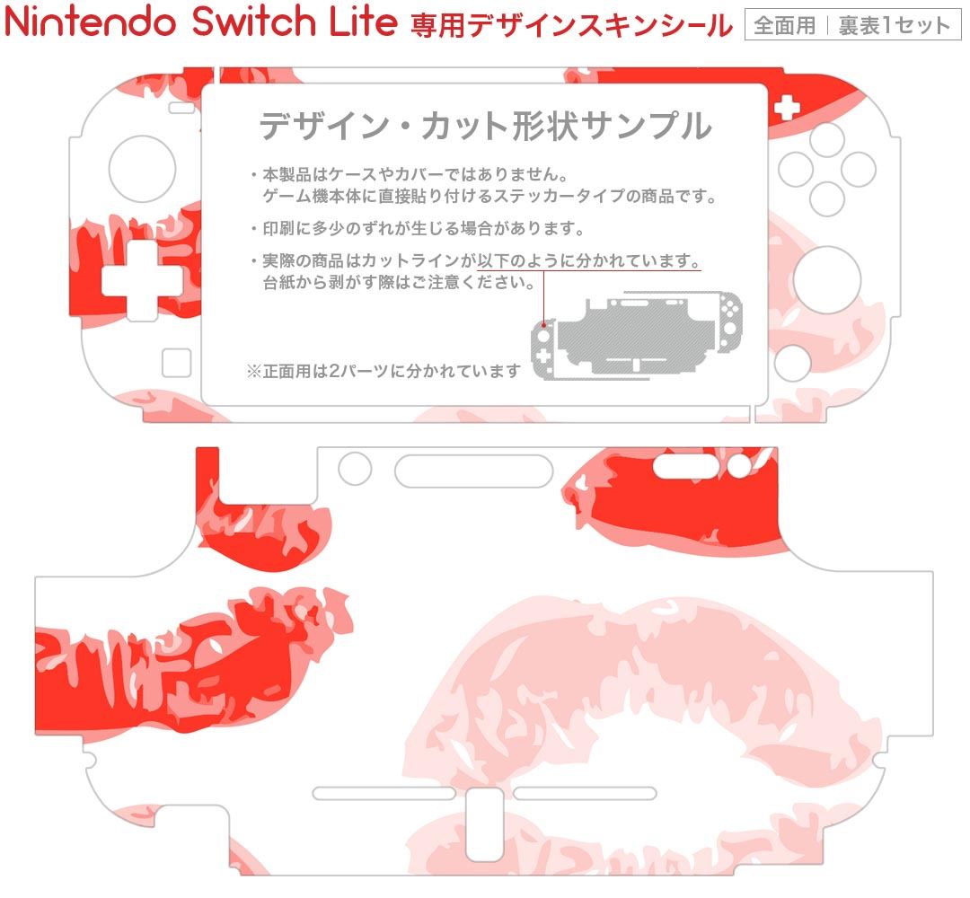 【中古】Switch ドラえもん　のび太の牧場物語