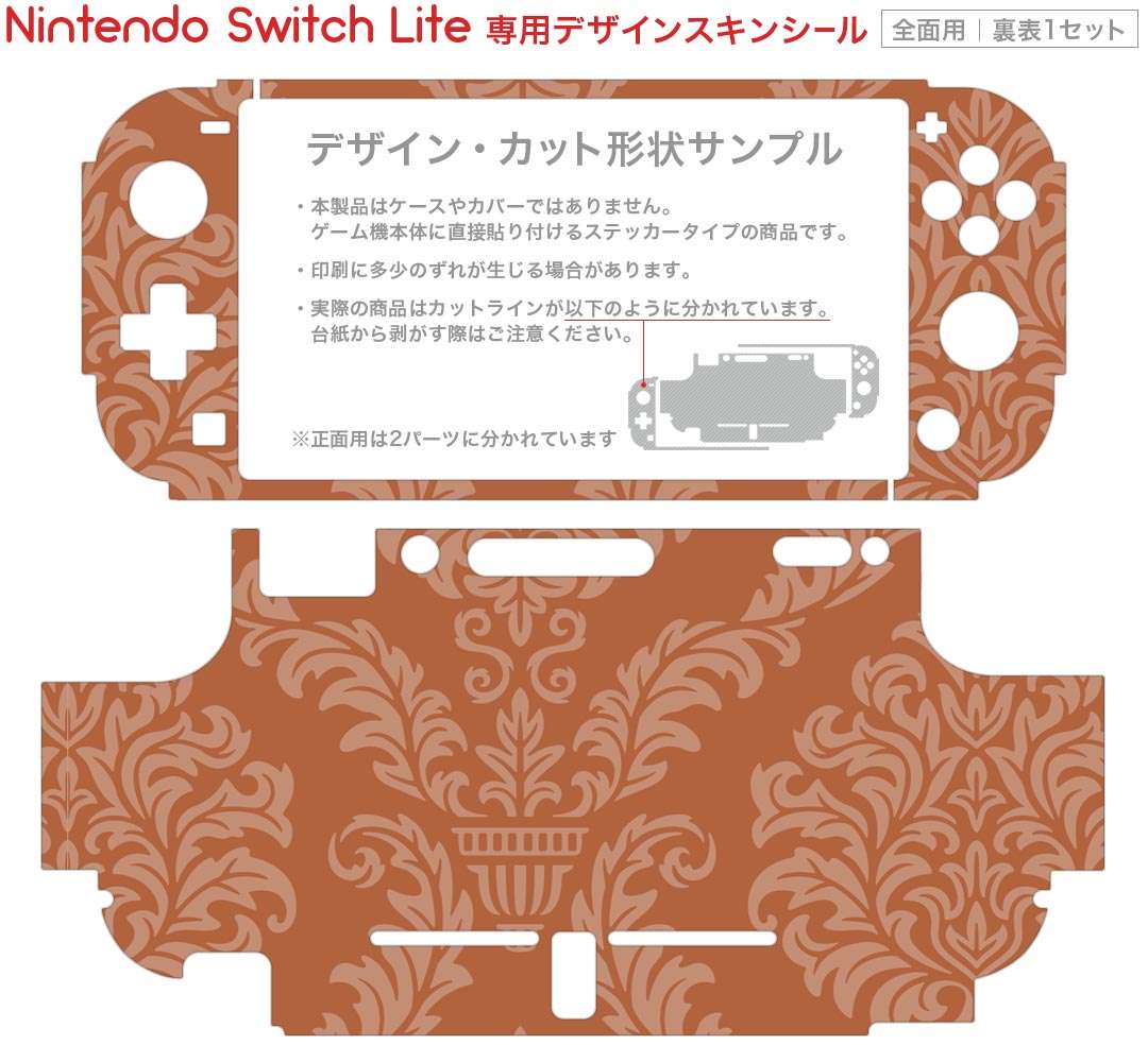 【中古】【輸入品・未使用】GRIP: Combat Racing AirBlades vs Rollers Ultimate Edition (輸入版:北米) ? Switch