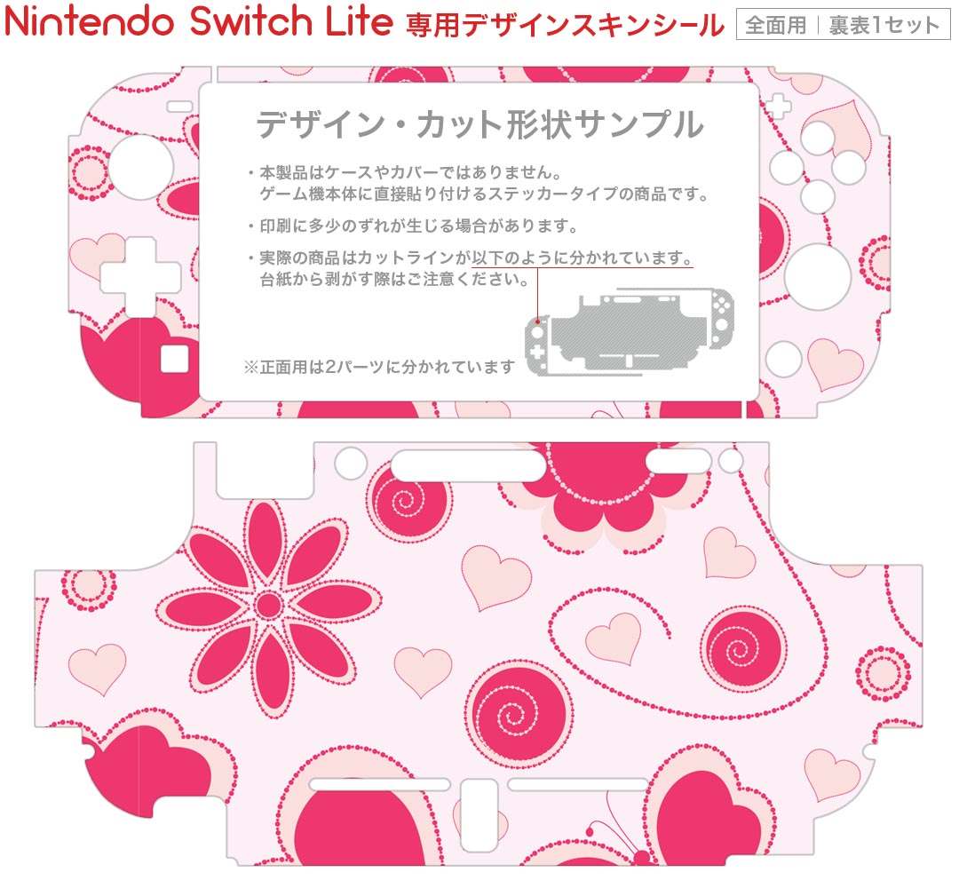 igsticker Nintendo Switch Lite 専用 デザインスキンシール 全面 ニンテンドー スイッチ ライト 専用 ゲーム機 カバー アクセサリー フィルム ステッカー エアフリー 003796 花　蝶　ハート　ピンク