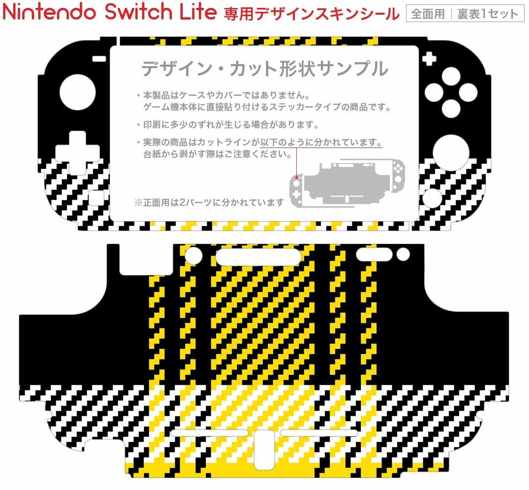 【7/18限定! 楽天会員なら最大P4倍】改造町人シュビビンマン コンプリート コレクション -Switch