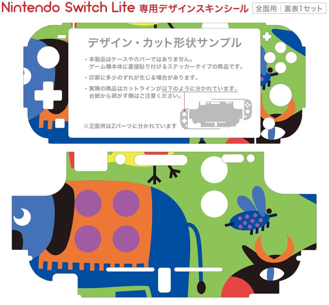 igsticker Nintendo Switch Lite 専用 デザインスキンシール 全面 ニンテンドー スイッチ ライト 専用 ゲーム機 カバー アクセサリー フィルム ステッカー エアフリー 003816 動物　キャラクター　ポップ