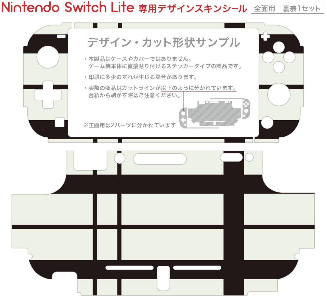 ベヨネッタ オリジンズ: セレッサと迷子の悪魔 -Switch