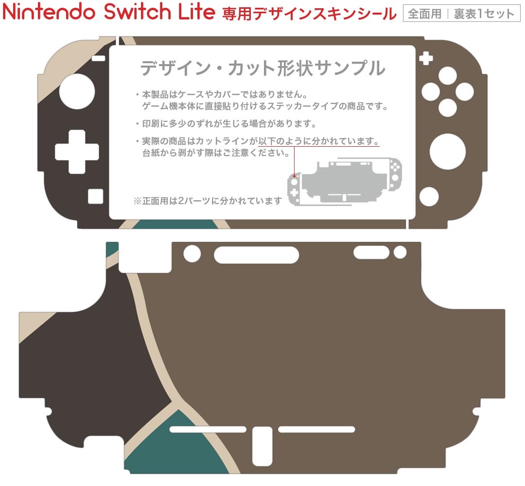 Nintendo Switch 算数検定スマート対策+数学検定[イマジニア]《発売済・在庫品》