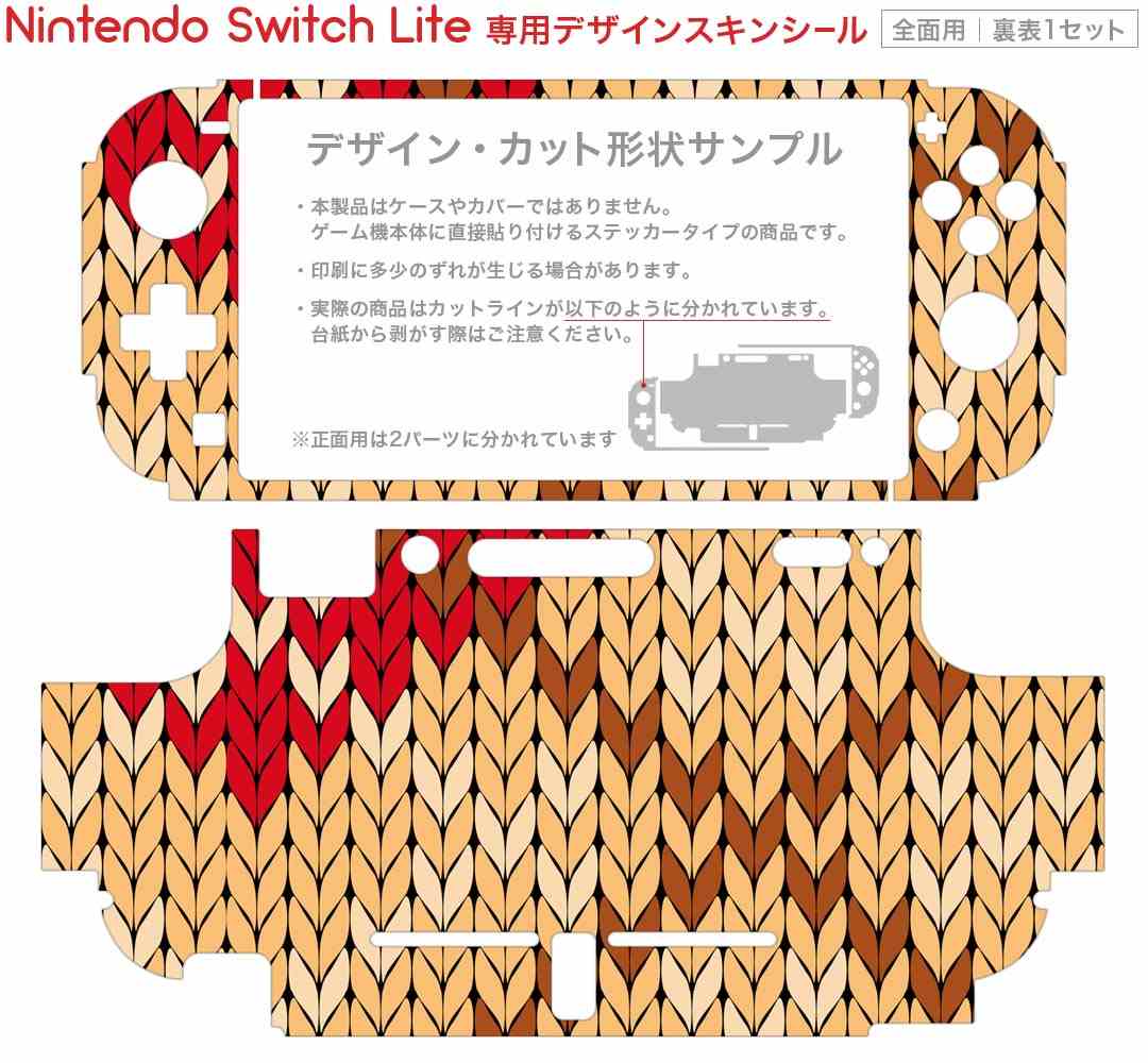 エブリバディ 1-2-Switch! -Switch