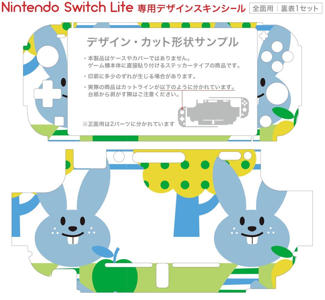 新品 Nintendo Switch プリティ・プリンセス　マジカルガーデンアイランド
