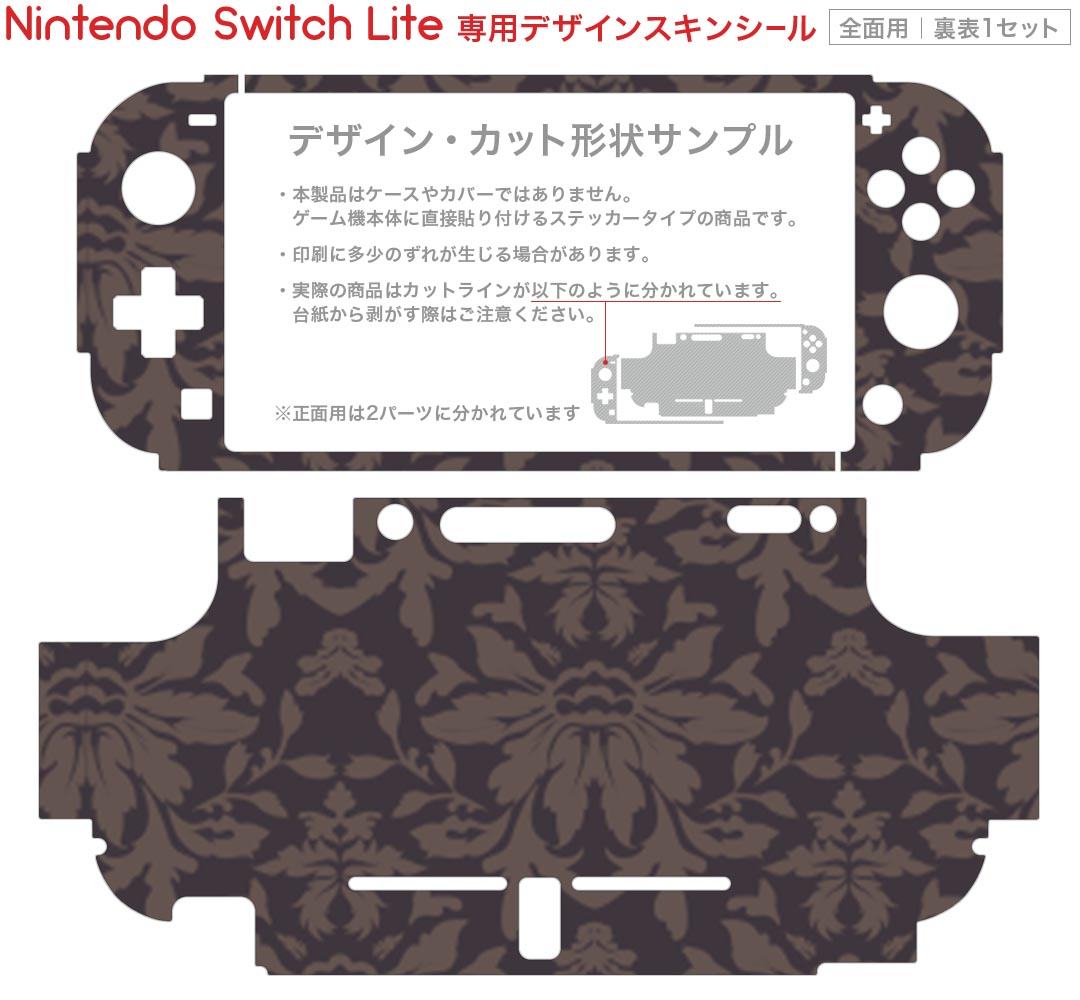 [ニンテンドースイッチ ソフト] 宵祓い探偵ミアズマブレイカー [HAC-P-BFAAA]