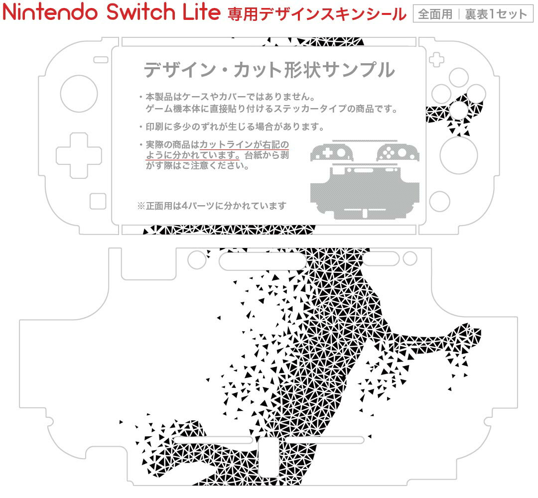 amiibo トリプルセット[インクリング【イエロー】／オクトリング【ブルー】／コジャケ]（スプラトゥーンシリーズ）NVL-E-AE3F 任天堂 Nintendo Switch【キャンセル不可】【新品未開封】【日本国内正規品】666R