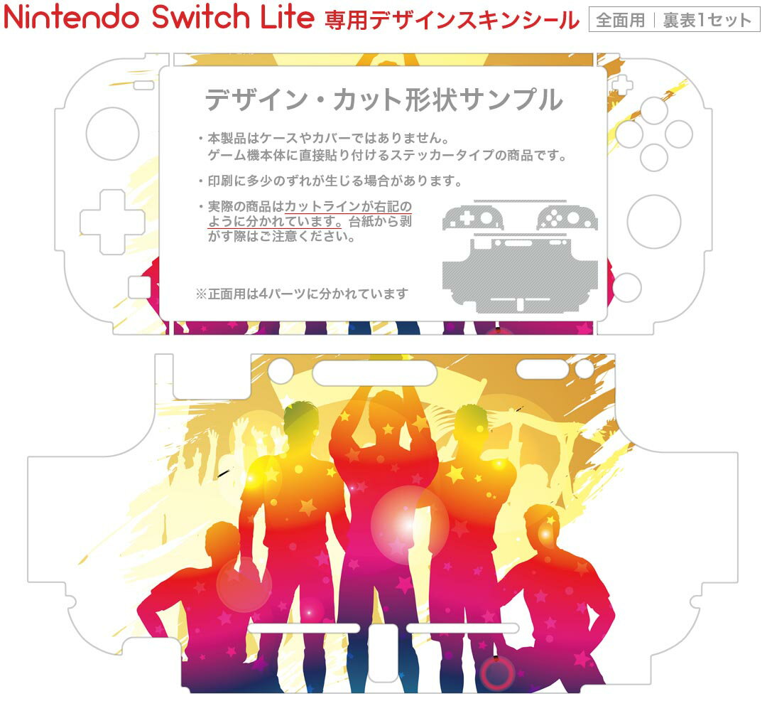 【Switch 2専用】スクリーンガード for Nintendo Switch 2 (抗菌＋高透明+指紋防止タイプ)　クロネコヤマト宅急便で安心お届け