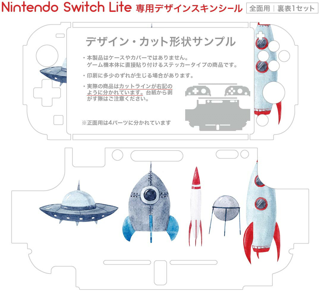 [ニンテンドースイッチ ソフト] ヨッシークラフトワールド [HAC-P-AEA2A]