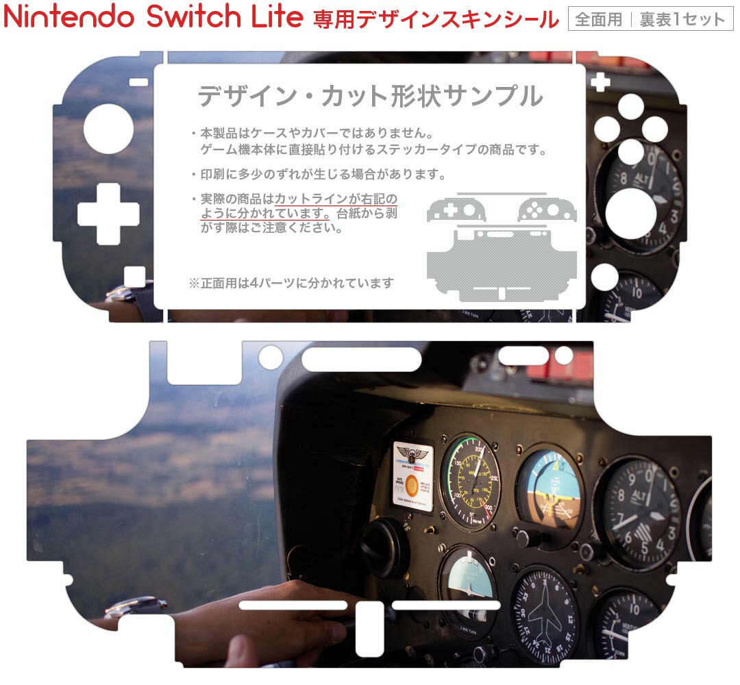 【任天堂ライセンス商品】あつまれどうぶつの森 ハンドポーチ FOR NINTENDO SWITCH / NINTENDO SWITCH LITE【NINTENDO SWITCH/NINTENDO SWITCH LITE対応】