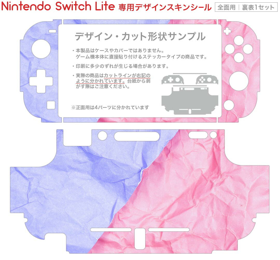 【中古】(非常に良い)【Nintendo Switch対応】タフポーチ for Nintendo Switch ブラック×レッド