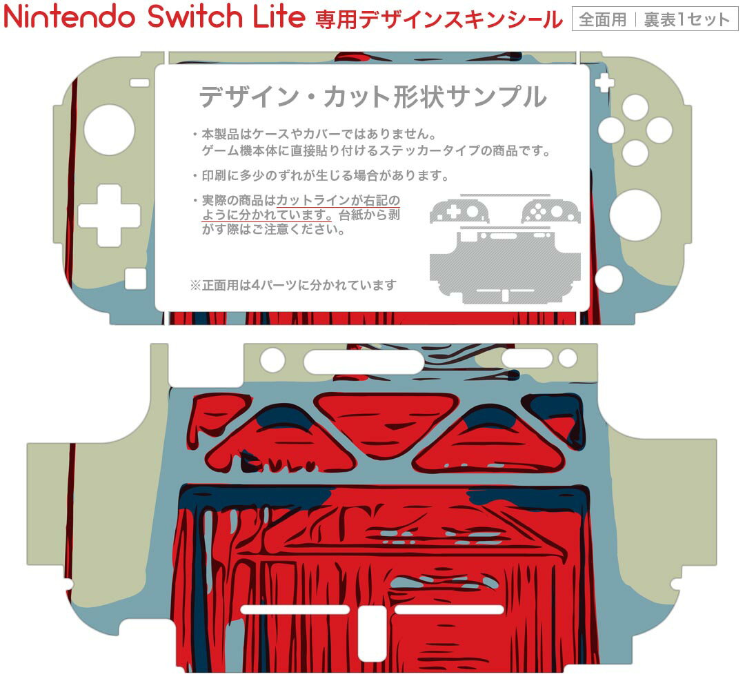 【中古】 エニグママシン＆アルティリティエクスペリエンス／NintendoSwitch
